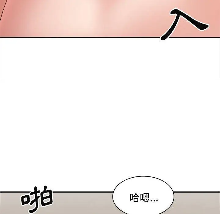漫画《我体内的那个祂》第32话第29张图