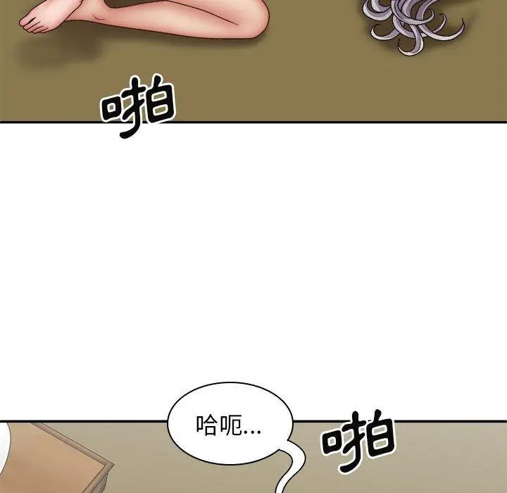 漫画《我体内的那个祂》第32话第31张图