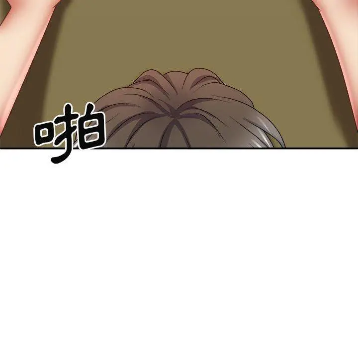 漫画《我体内的那个祂》第32话第47张图