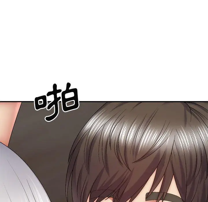 漫画《我体内的那个祂》第32话第55张图