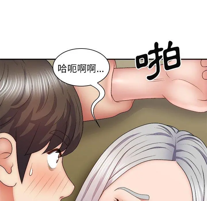 漫画《我体内的那个祂》第32话第62张图