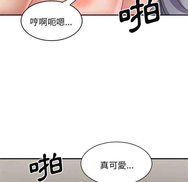 漫画《我体内的那个祂》第32话第64张图