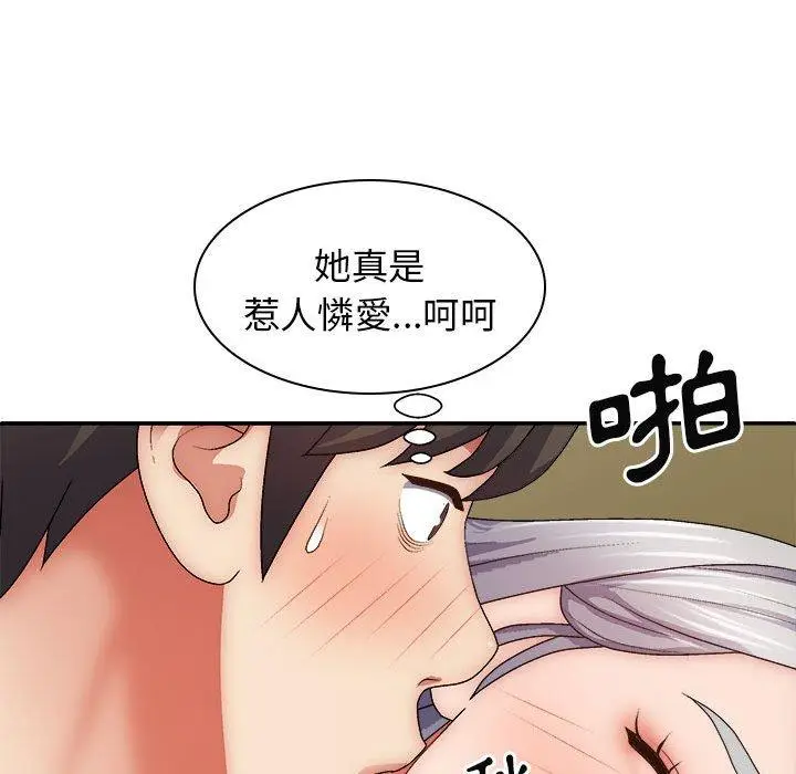 漫画《我体内的那个祂》第32话第67张图