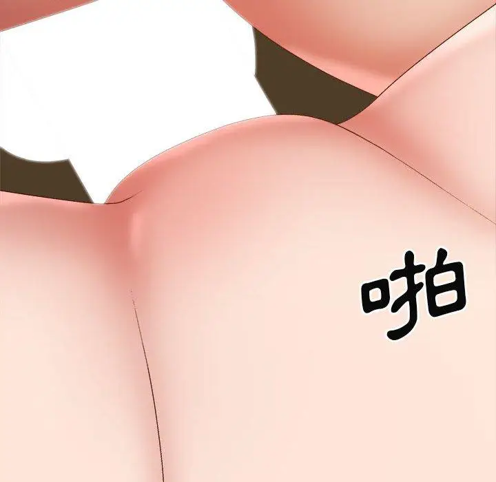 漫画《我体内的那个祂》第32话第70张图