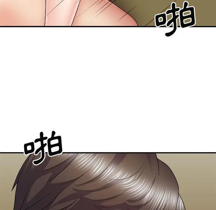 漫画《我体内的那个祂》第32话第78张图