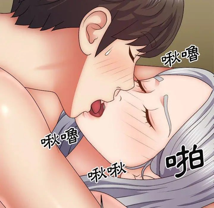 漫画《我体内的那个祂》第32话第79张图