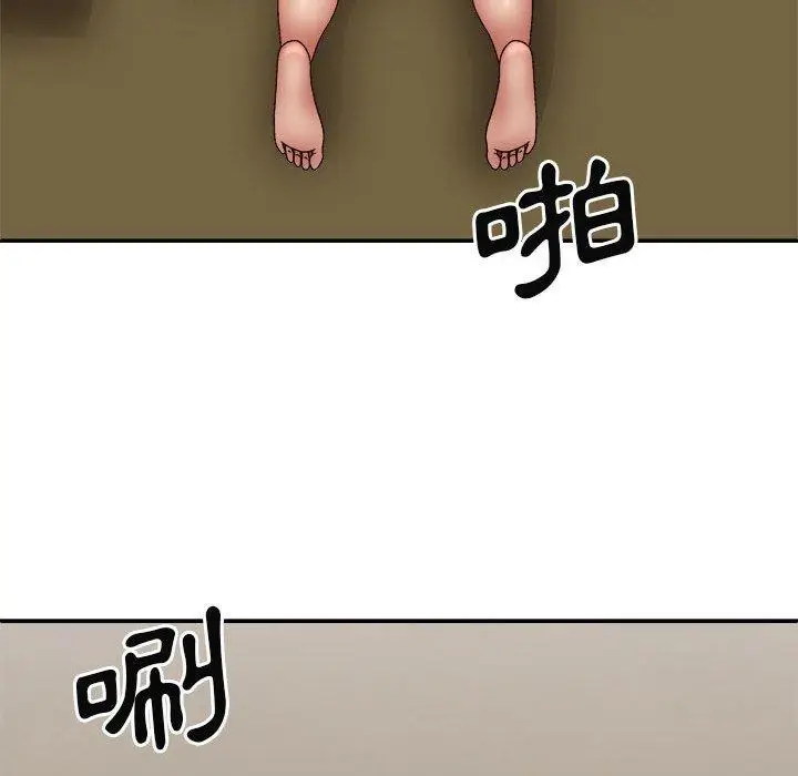 漫画《我体内的那个祂》第32话第85张图