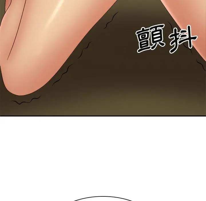漫画《我体内的那个祂》第33话第103张图