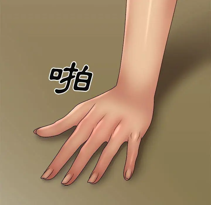漫画《我体内的那个祂》第33话第120张图