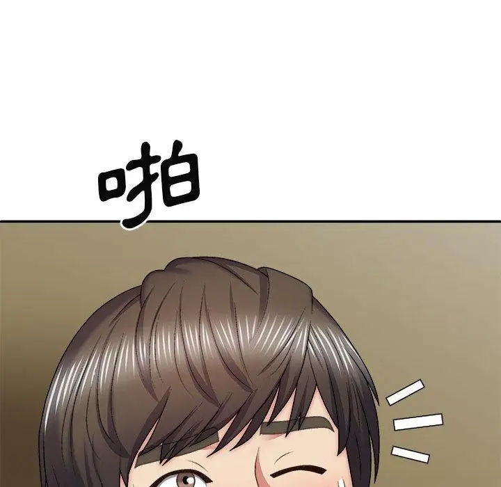 漫画《我体内的那个祂》第33话第133张图