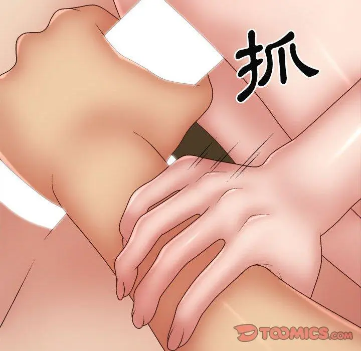 漫画《我体内的那个祂》第33话第15张图