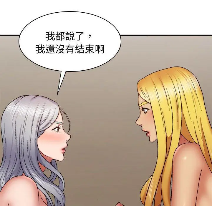 漫画《我体内的那个祂》第33话第19张图