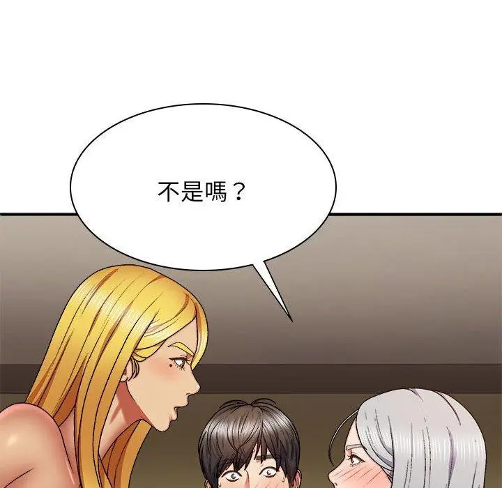 漫画《我体内的那个祂》第33话第28张图
