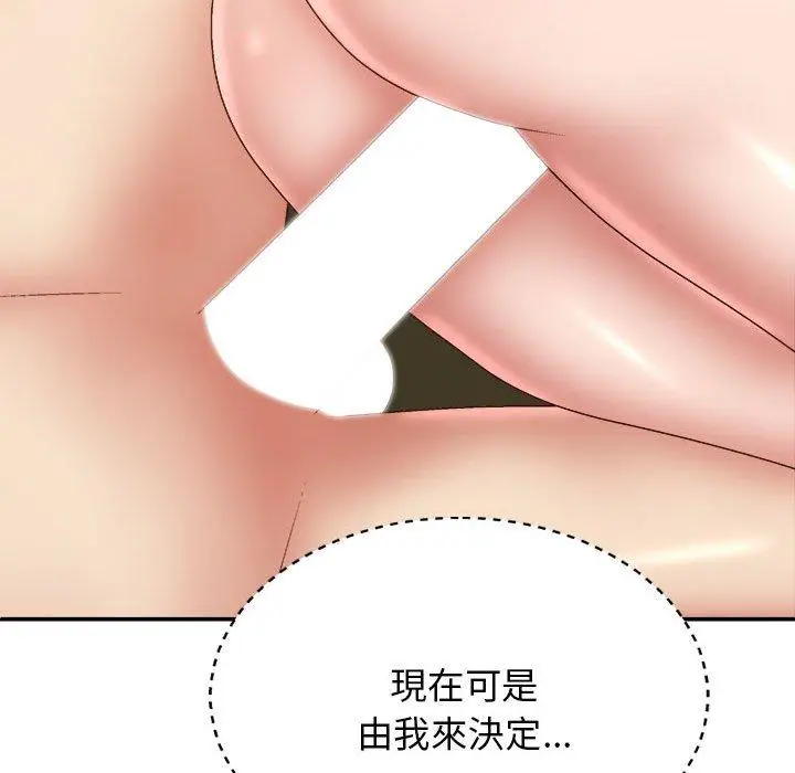 漫画《我体内的那个祂》第33话第35张图