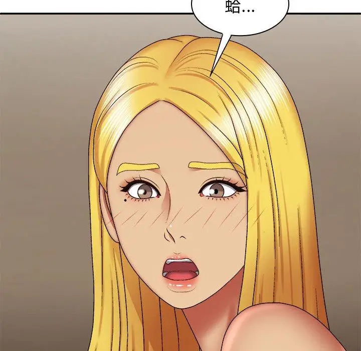 漫画《我体内的那个祂》第33话第46张图