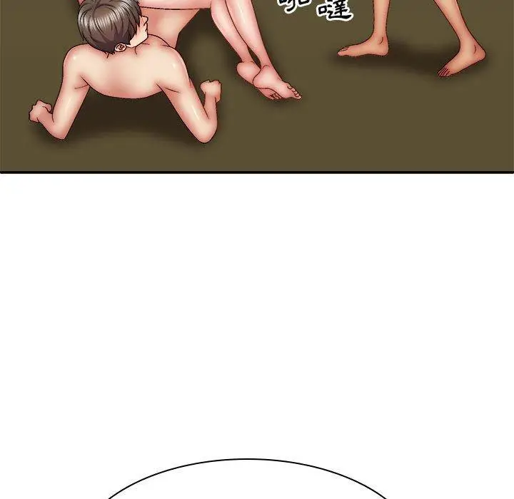漫画《我体内的那个祂》第33话第7张图