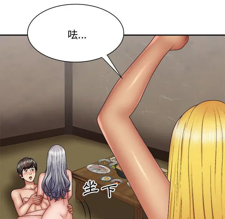 漫画《我体内的那个祂》第33话第72张图