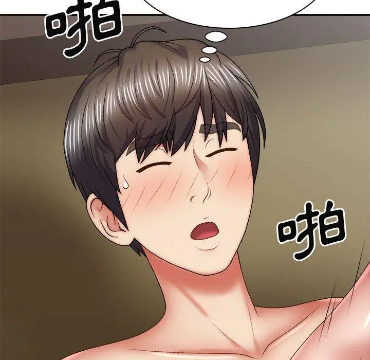 漫画《我体内的那个祂》第33话第86张图