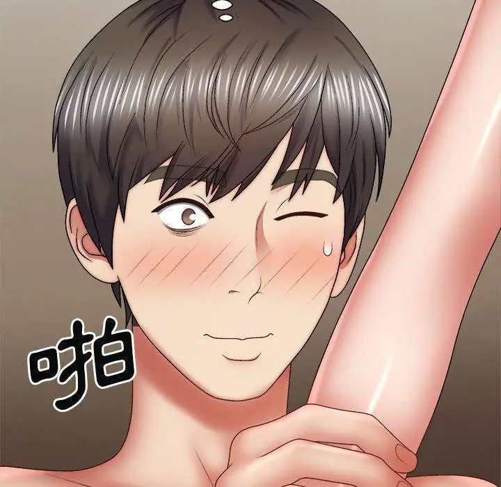 漫画《我体内的那个祂》第33话第91张图