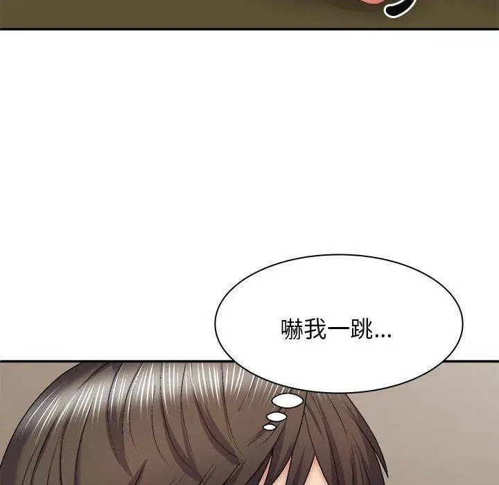 漫画《我体内的那个祂》第34话第10张图