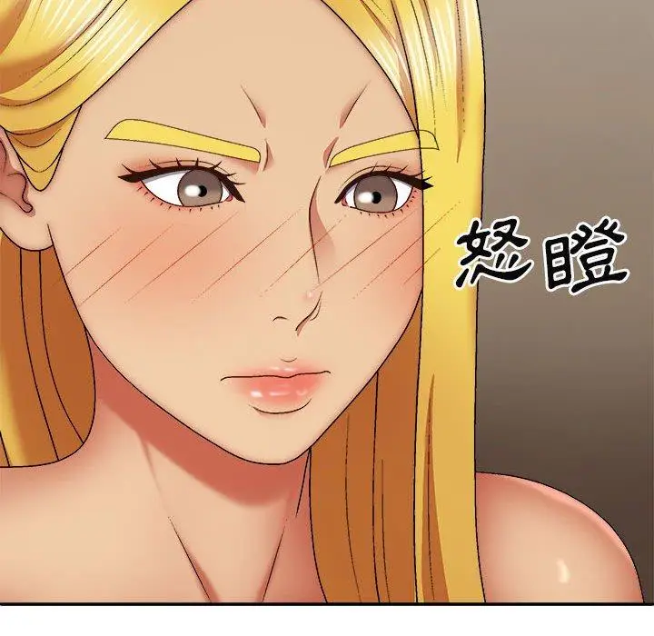 漫画《我体内的那个祂》第34话第100张图