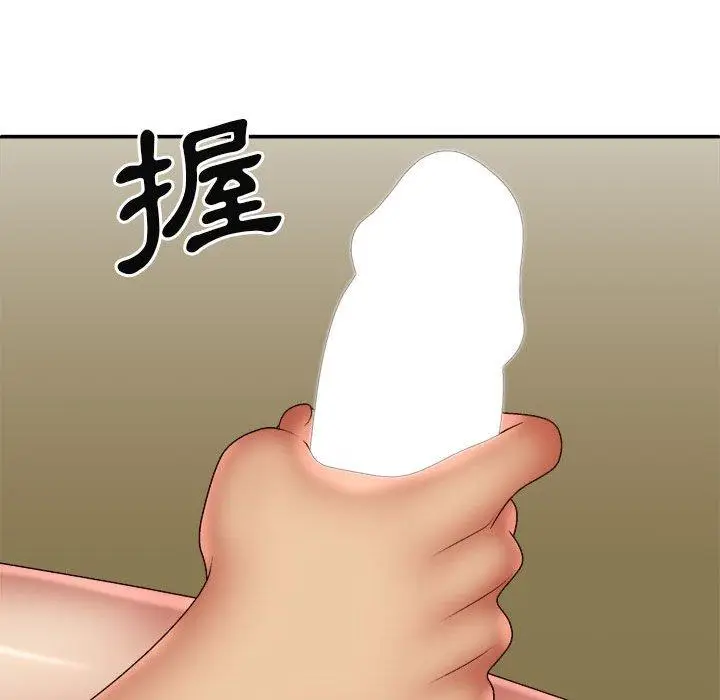 漫画《我体内的那个祂》第34话第106张图