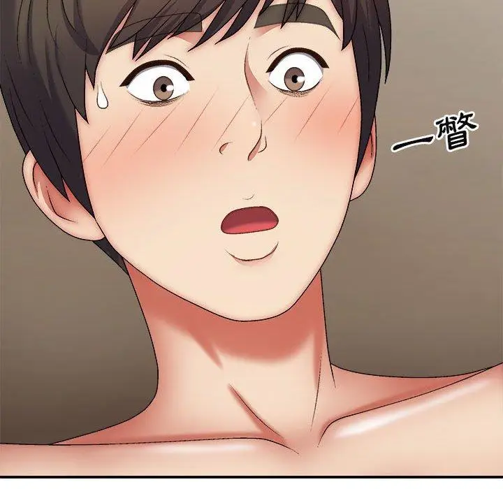 漫画《我体内的那个祂》第34话第11张图