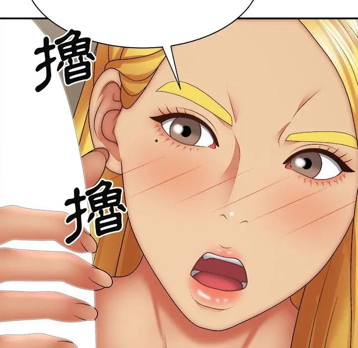 漫画《我体内的那个祂》第34话第118张图