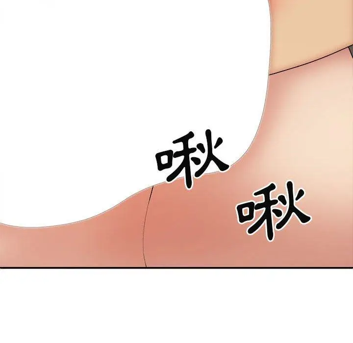 漫画《我体内的那个祂》第34话第121张图