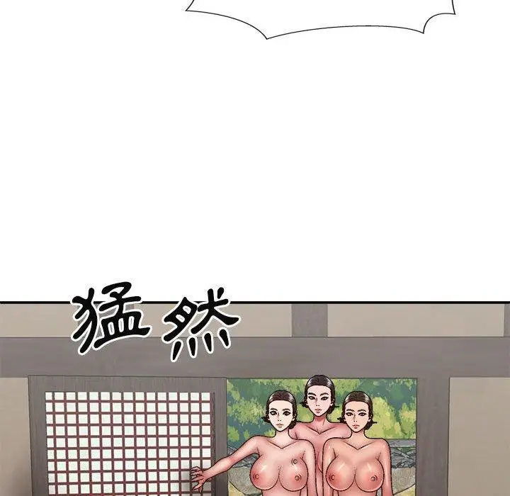 漫画《我体内的那个祂》第34话第137张图