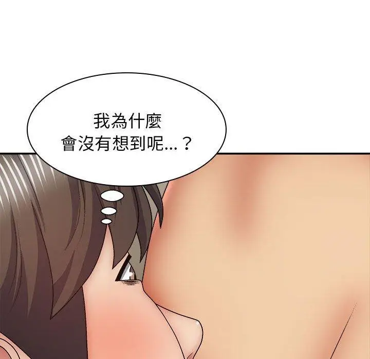 漫画《我体内的那个祂》第34话第19张图