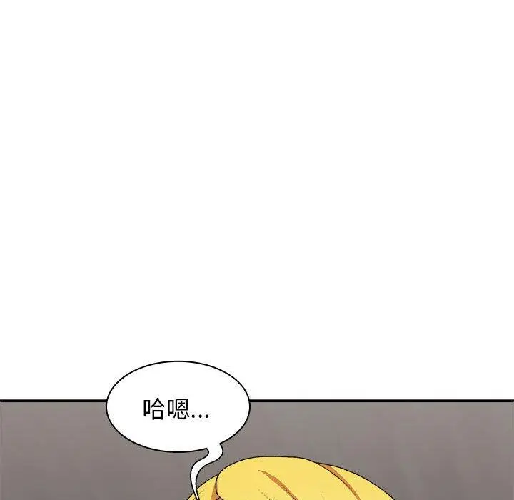 漫画《我体内的那个祂》第34话第28张图