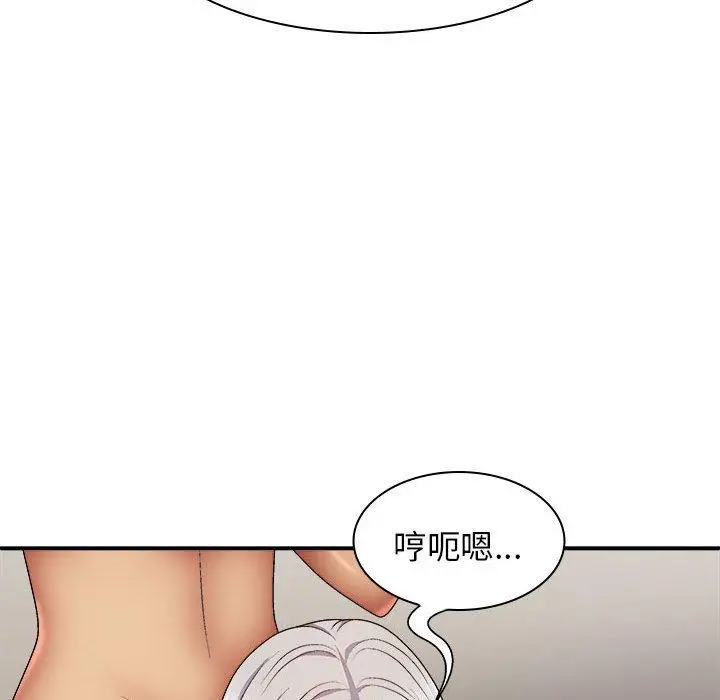 漫画《我体内的那个祂》第34话第62张图