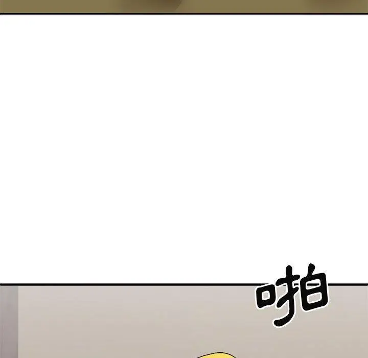 漫画《我体内的那个祂》第34话第7张图