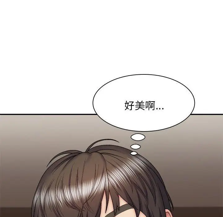 漫画《我体内的那个祂》第35话第108张图
