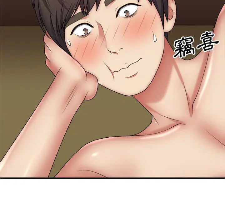 漫画《我体内的那个祂》第35话第109张图