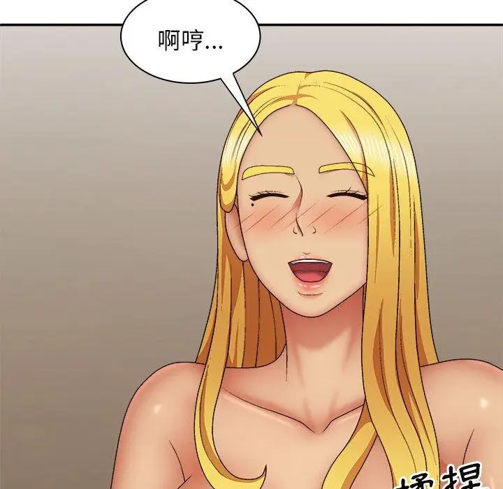 漫画《我体内的那个祂》第35话第11张图