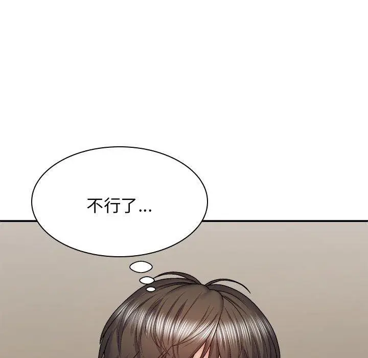 漫画《我体内的那个祂》第35话第125张图