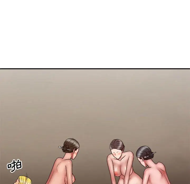 漫画《我体内的那个祂》第35话第46张图
