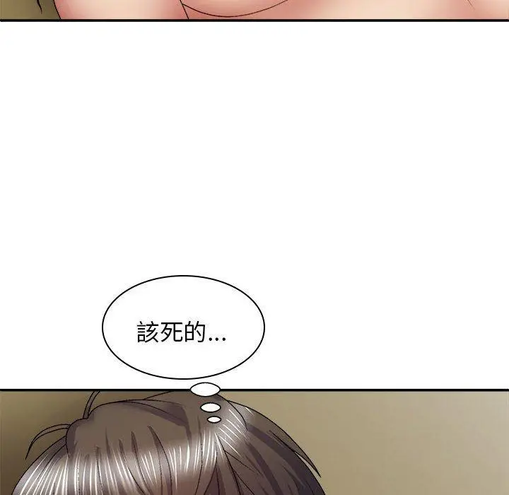漫画《我体内的那个祂》第35话第6张图