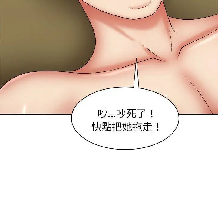 漫画《我体内的那个祂》第35话第68张图