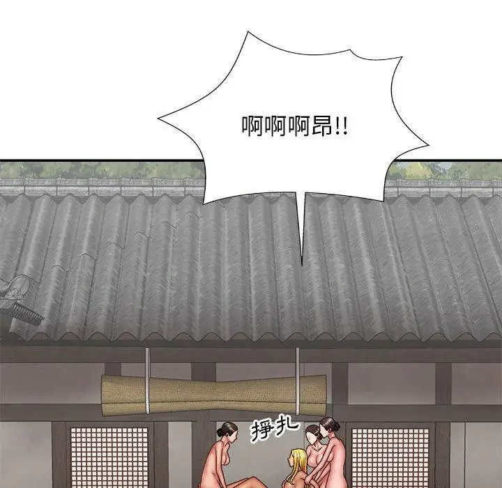 漫画《我体内的那个祂》第35话第83张图