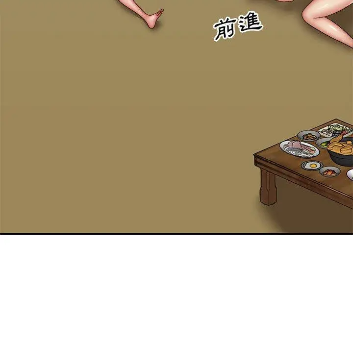 漫画《我体内的那个祂》第35话第96张图