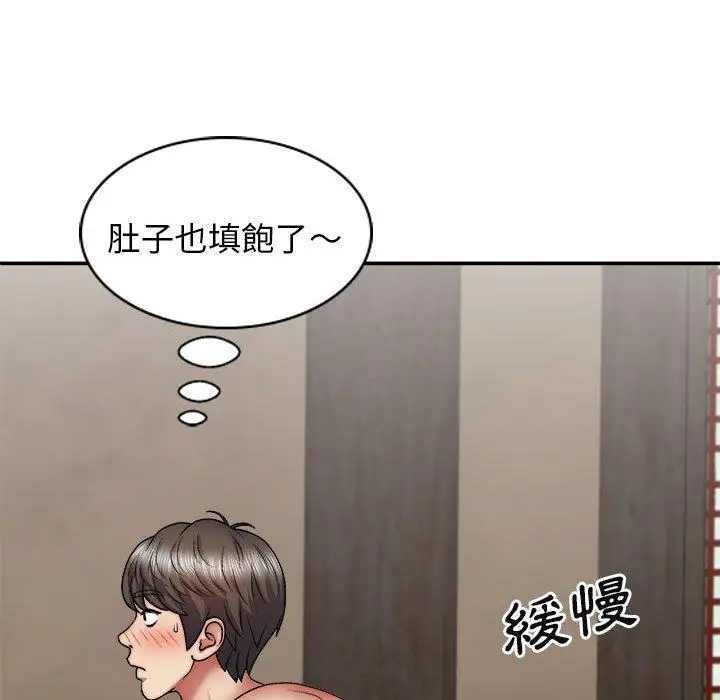 漫画《我体内的那个祂》第35话第97张图