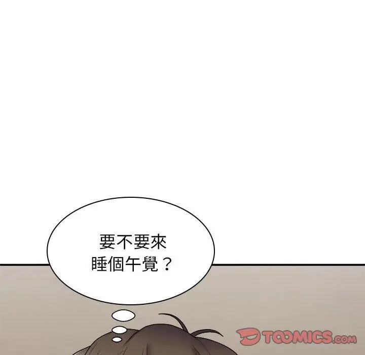 漫画《我体内的那个祂》第35话第99张图