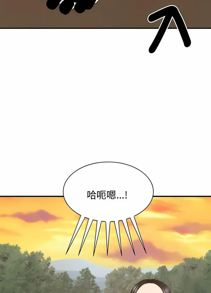 漫画《我体内的那个祂》第54话第62张图