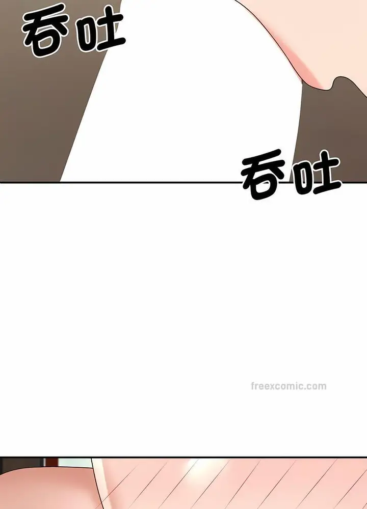 漫画《我体内的那个祂》第54话第9张图