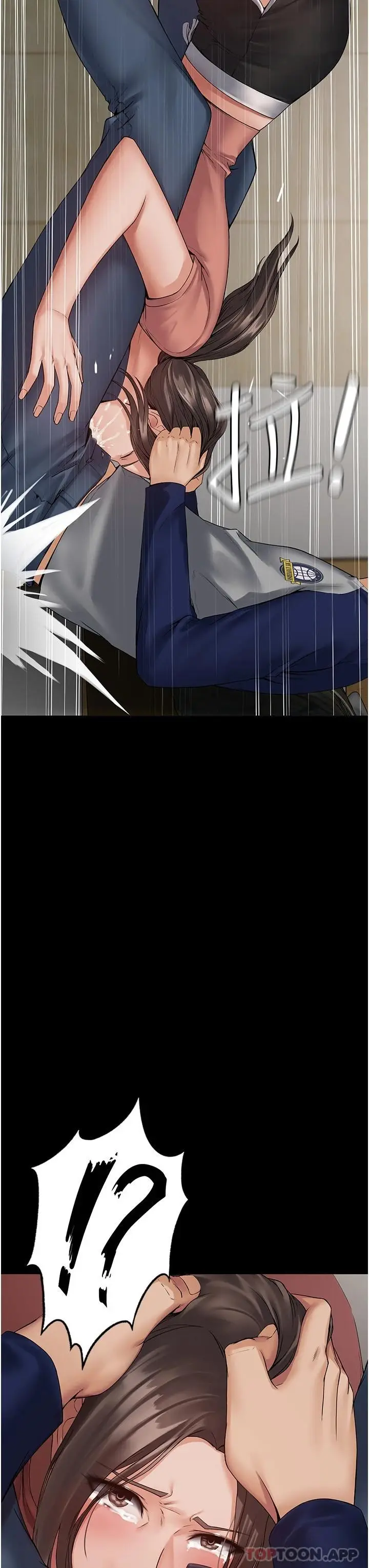 漫画《PUA完全攻略》第2话第35张图