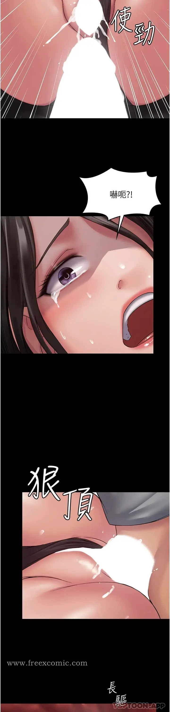 漫画《PUA完全攻略》第5话第31张图