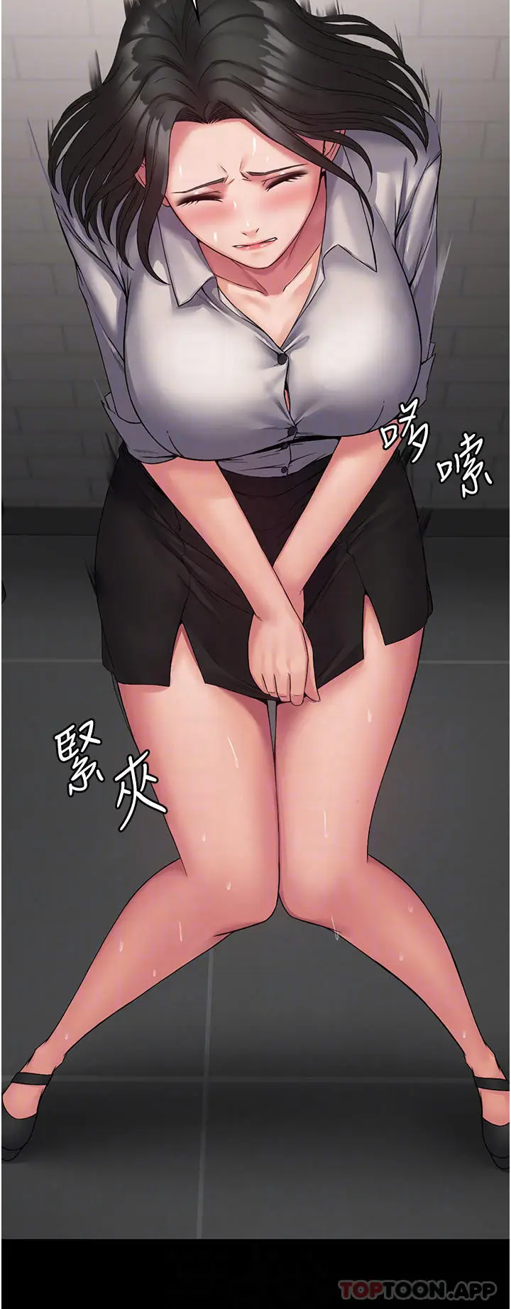 漫画《PUA完全攻略》第7话第10张图